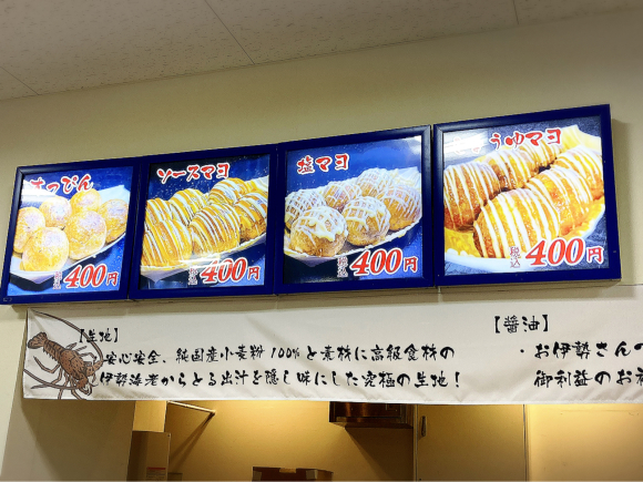多幸や嬉 伊勢路_e0292546_21591585.jpg