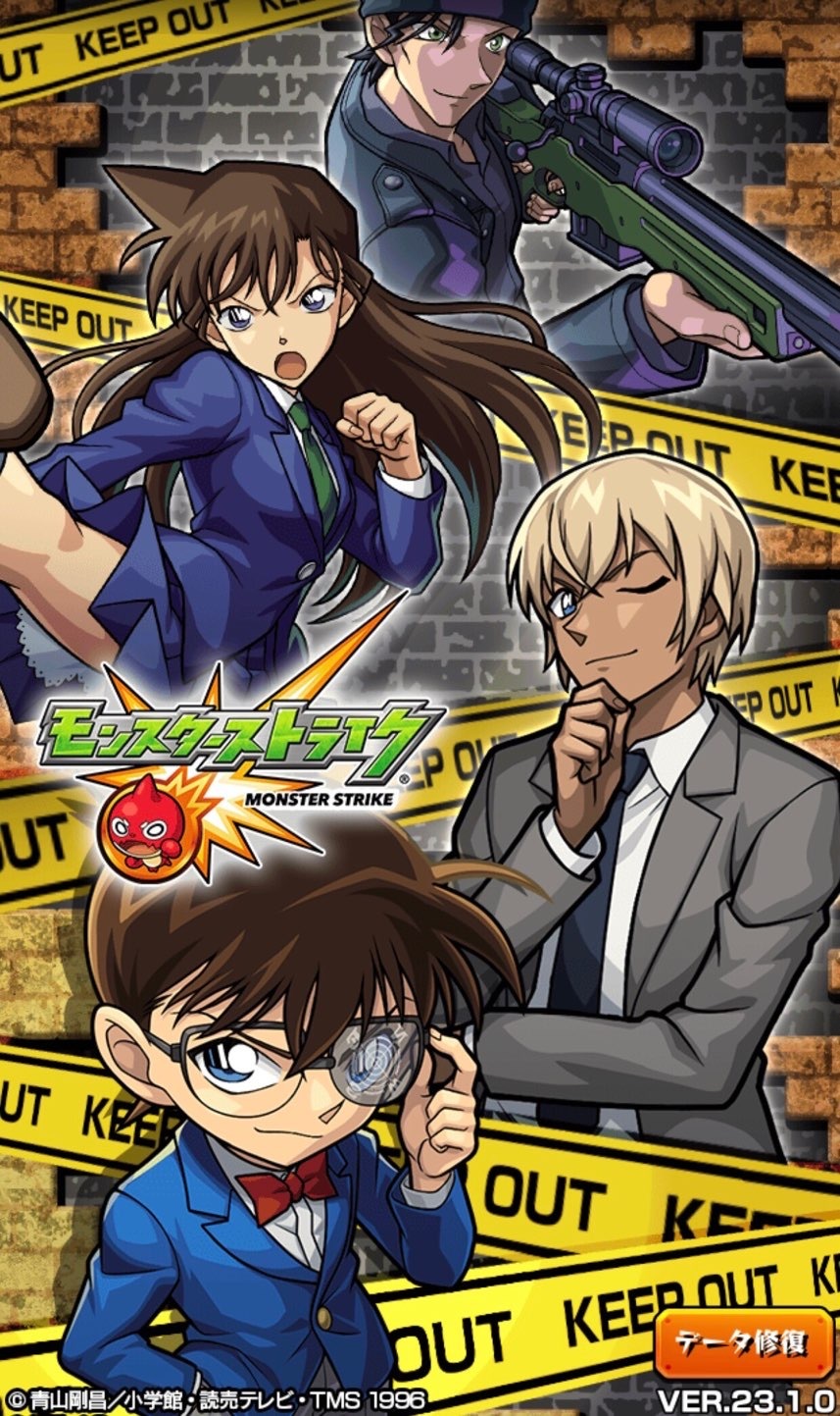 名探偵コナン」×モンスト】江戸川コナン＆灰原哀 登場！貴重で