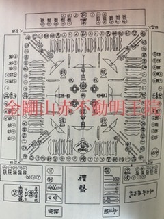 密教2086 【引き戻し法②】_e0392772_17425858.jpeg