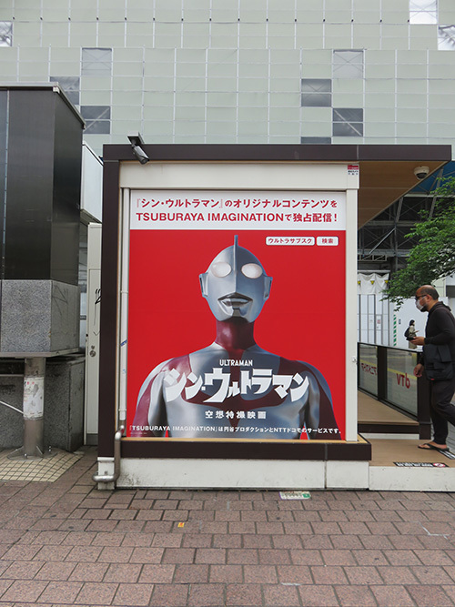 2022年5月17日㈫の109前交差点_a0398175_13522242.jpg