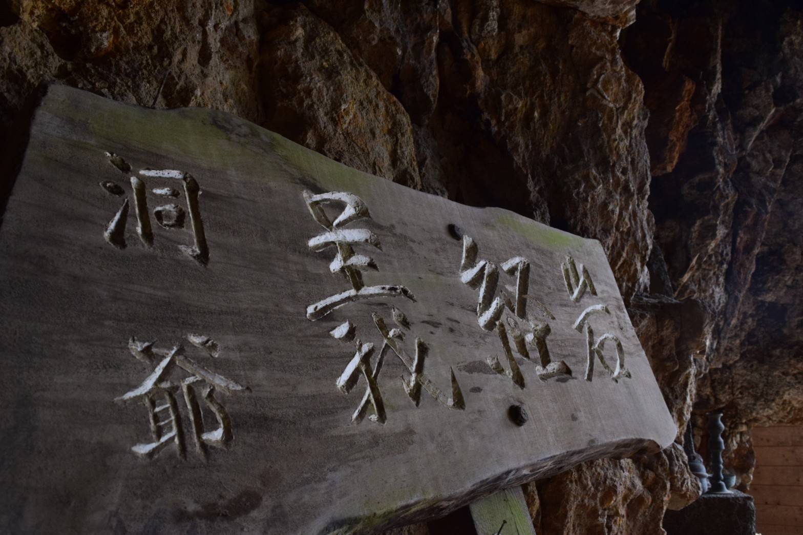 祝!! 外岩開幕_d0198793_18463434.jpg