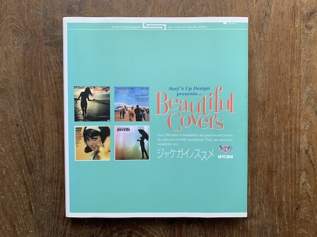 新品多数 紙ジャケCD「ジャケガイノススメ」シリーズ 31枚セット 新品多数 紙ジャケCD「ジャケガイノススメ」シリーズ 31枚セット