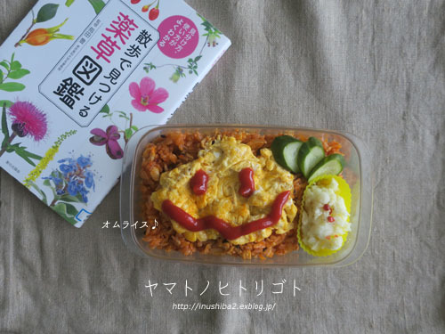 最近食べたもの【穀雨】①_e0394031_06150267.jpg