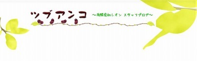 5/18(水)おかげ様で㊗10周年!_a0272042_11065751.jpg