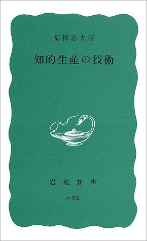 パソコン、ネットを学ぶより先に、この本を読め。_e0279055_10392928.jpg