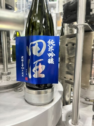 田酒 純米吟醸 渡船2号 1.8L ✨✨ : 【日直田酒】 - 西田酒造店