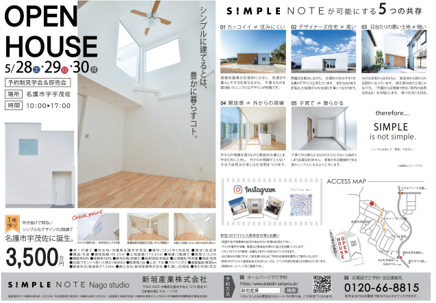 OPENHOUSEのご案内_c0394067_14430752.gif