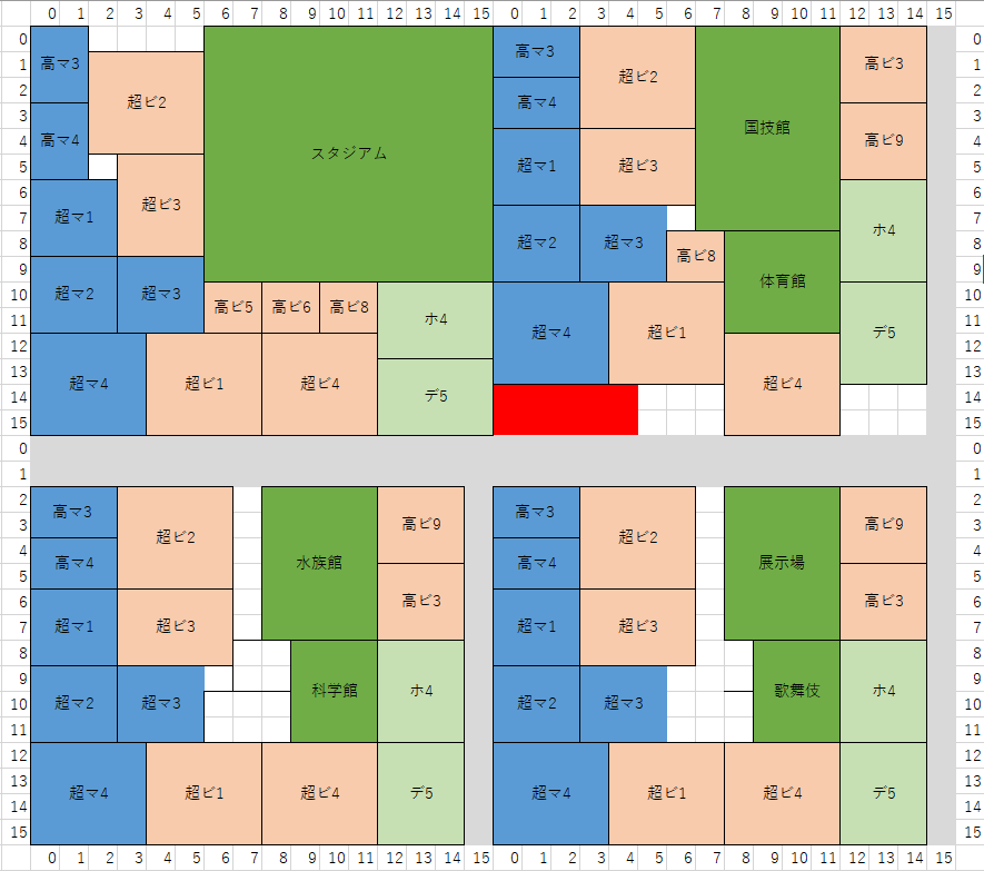 A列車で行こう はじまる観光計画（その16-5） : alfredのアレ