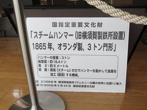 ヴェルニー記念館(横須賀軍港ものがたり⑨)_c0187004_17411922.jpg