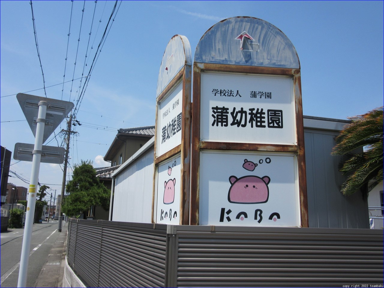 蒲御厨の蒲神明宮と龍泉寺_c0376508_05473283.jpg