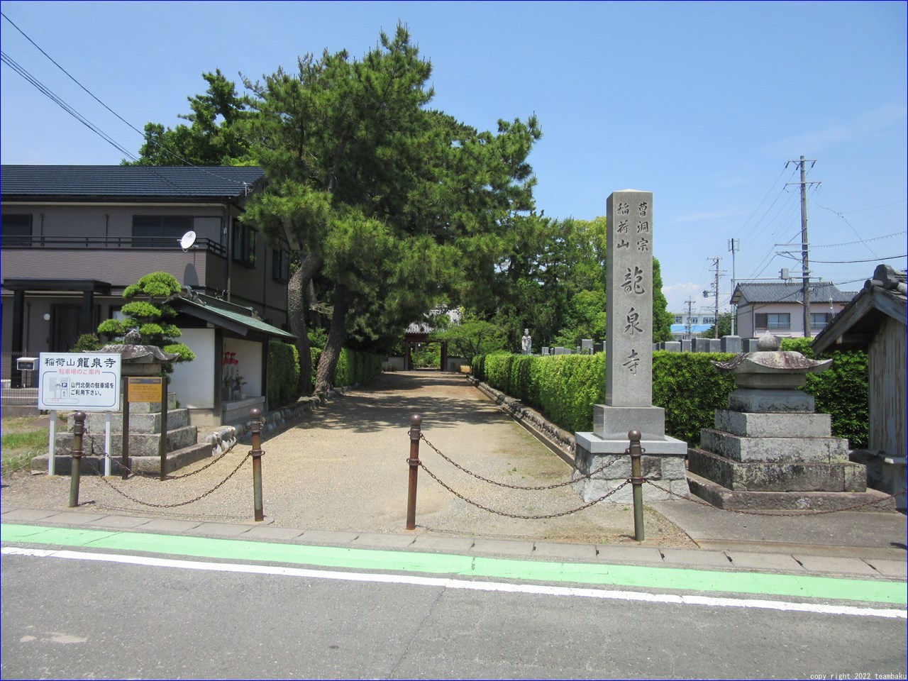 蒲御厨の蒲神明宮と龍泉寺_c0376508_05500827.jpg