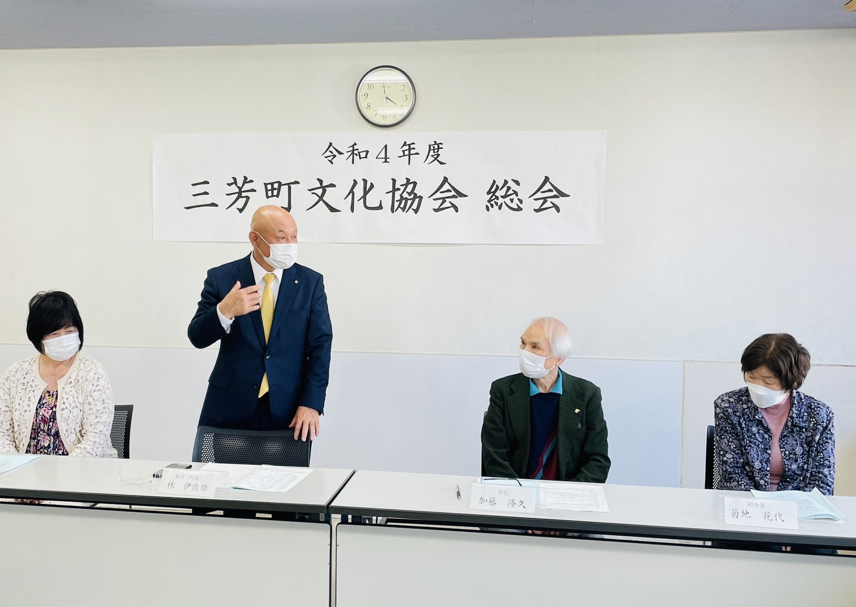 各総会が開催_d0130714_23274860.jpeg