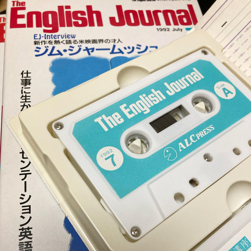 カセットテープで英語を学ぶために_c0060143_09443801.jpg