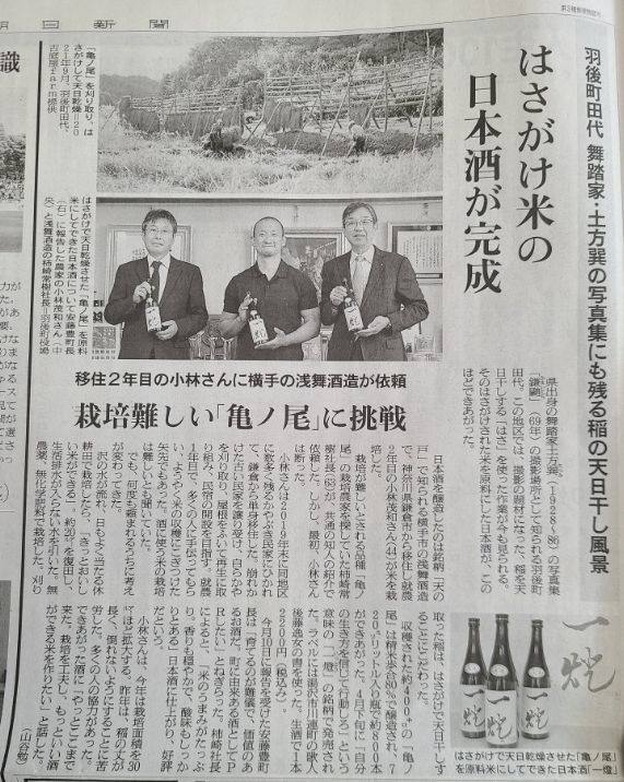 田代の話題です・・・_f0081443_22022934.jpg