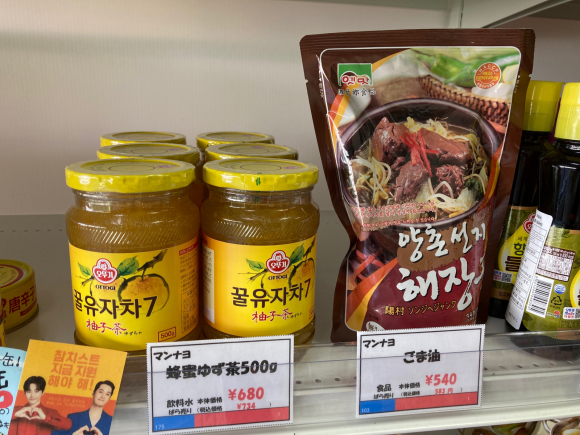 韓国マート マンナヨ_e0292546_07410107.jpg