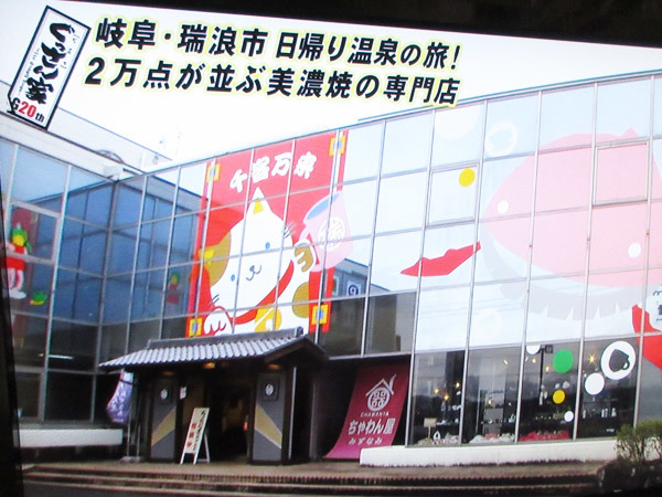 堀養蜂園 蜜や_c0152767_07222047.jpg