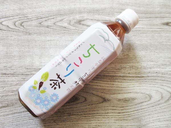 【ちこり村】ちこり茶_c0152767_20071275.jpg