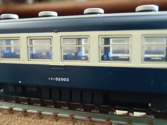 気分転換 鉄コレ クモハ52流電 動力換装 : 新湘南電鐵 横濱工廠3