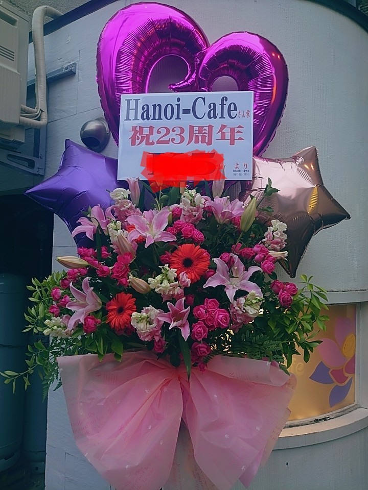 23歳おめでとう_b0334704_00040460.jpg