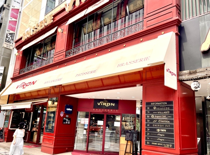 念願のVIRONで肉ランチ♪(渋谷)_c0212604_13512789.jpeg