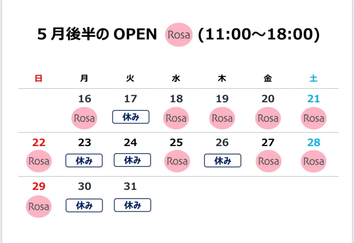 京都　セレクトショップ　RosaDonna(ローザドンナ)_c0209314_17252401.jpg