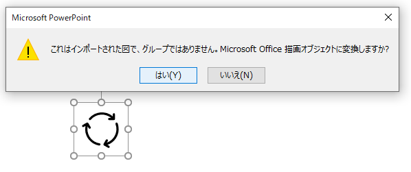 Microsoft 365の「アイコン」は進化している（ストック画像）_a0030830_13523042.png