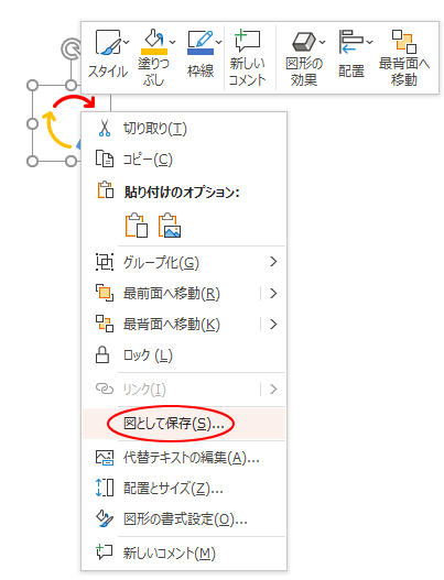 Microsoft 365の「アイコン」は進化している（ストック画像）_a0030830_13581918.png