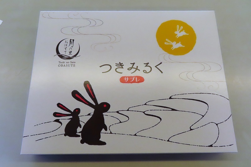 BP賛歌_f0076731_20260215.jpeg