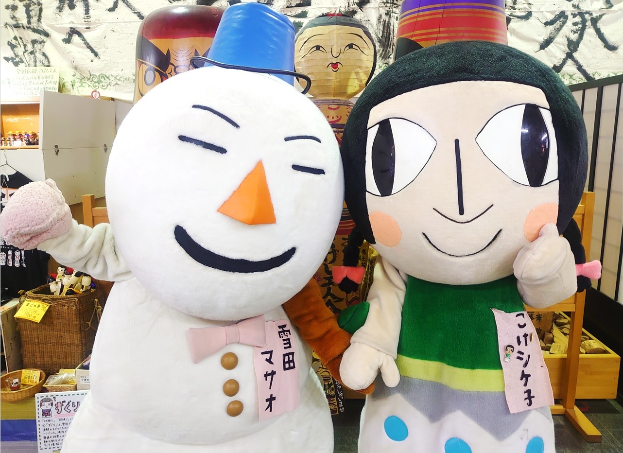 第36回 全国伝統こけし工人フェスティバル 津軽こけし館開催のお知らせ!_e0318040_12302138.jpg