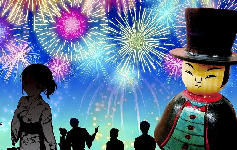 うれし!たのし‼こけし!!! ポケットこけしパークへようこそ うれし!たのし‼こけし!!! ポケットこけしパークへようこそ