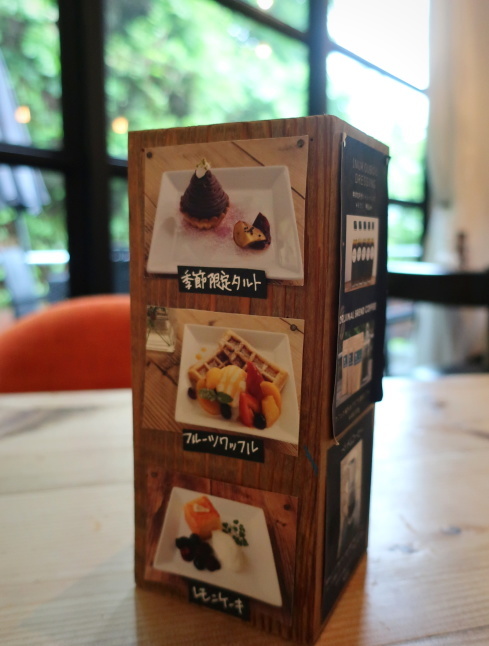 Cafe &Atelier inukoubou * ママの気まぐれモーニングプレート♪_f0236260_20020743.jpg