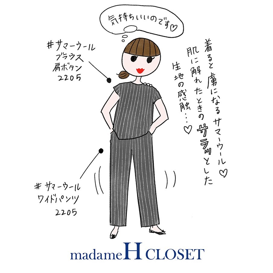 ちびリエ、5月のリリースアイテムを着る②_d0380315_18444594.jpg