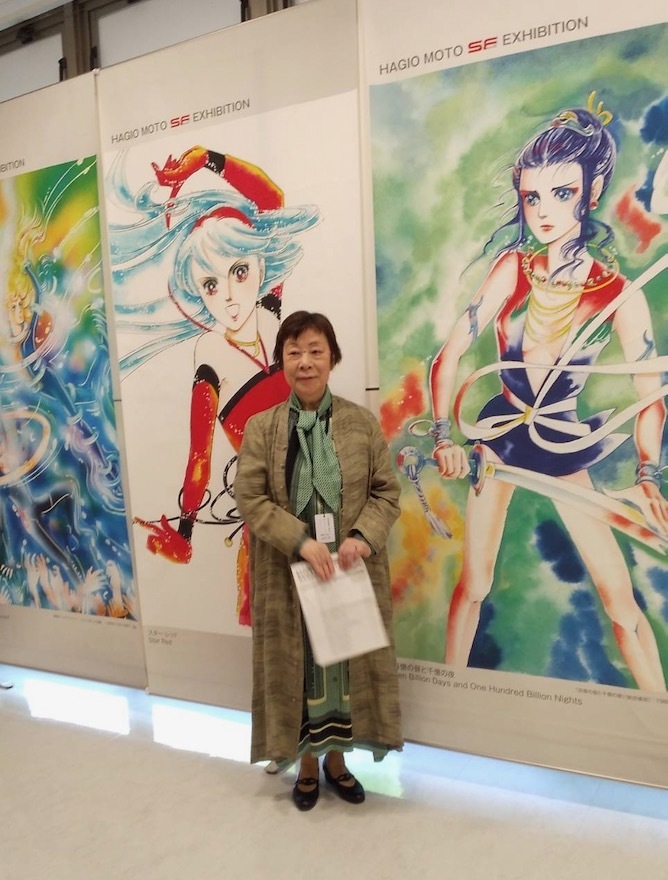 萩尾望都 11人いる！ 複製原画 萩尾望都SF 萩尾望都 11人いる！ 複製原画 萩尾望都SF 萩尾望都 11人いる