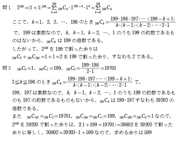 琉球大学工学部　編入学試験過去問　14年分！ d90b2923687a4c13ea4cf115a0c876