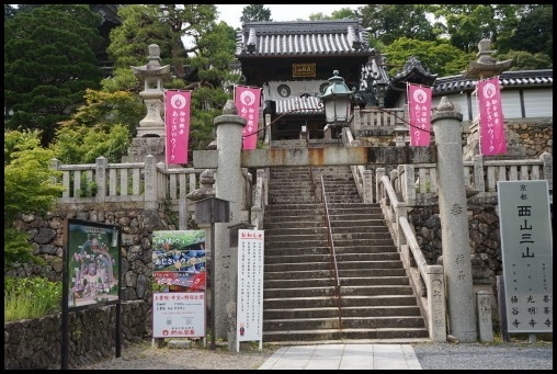 栁谷観音(楊谷寺)_d0024438_21263236.jpg