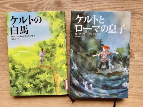 サトクリフとル=グウィン_f0054677_09041814.jpg