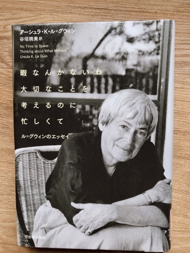 サトクリフとル=グウィン_f0054677_09043146.jpg