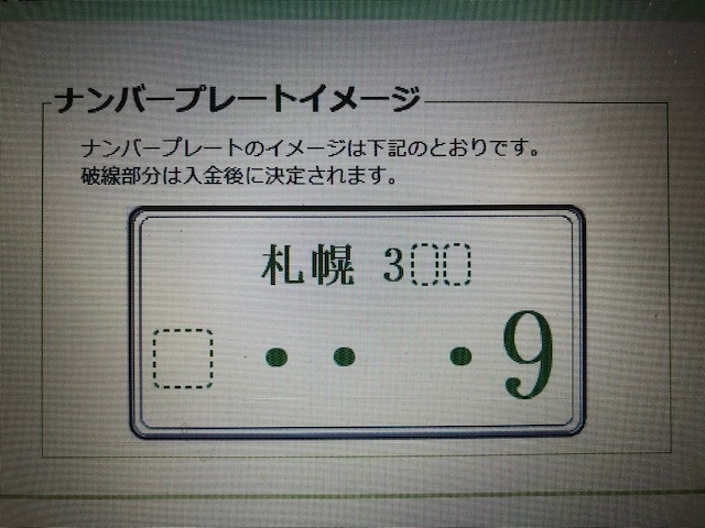 ★パジェロV98ご成約ッ(^_^)たくさんのご用命ありがとうございますッ!★(白石店)_c0161601_12413190.jpg