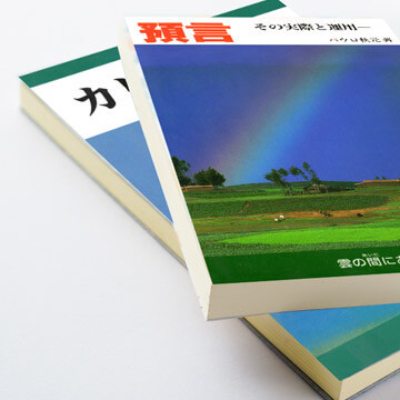 出版社_b0164428_20163619.jpeg