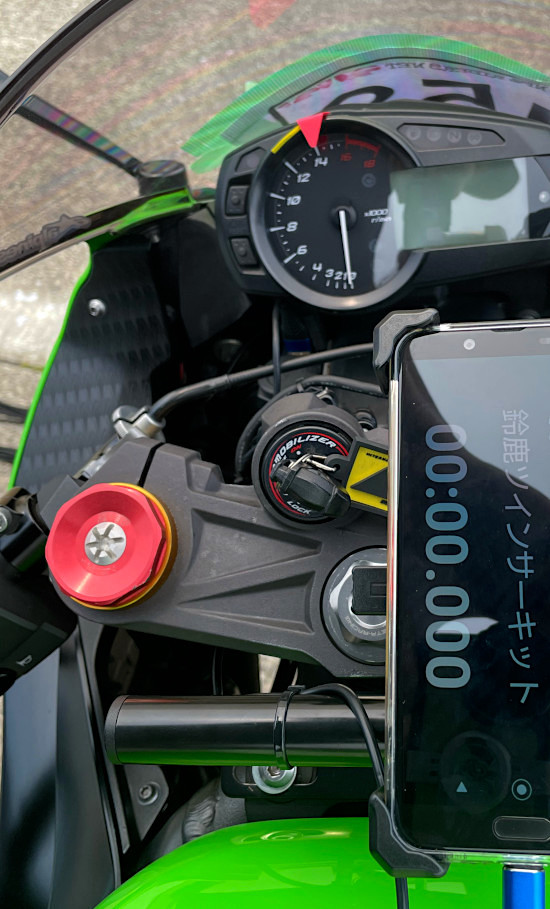 ZX-6R 今年初のサーキット走行を楽しむ : 鳥人の翼 In order to get