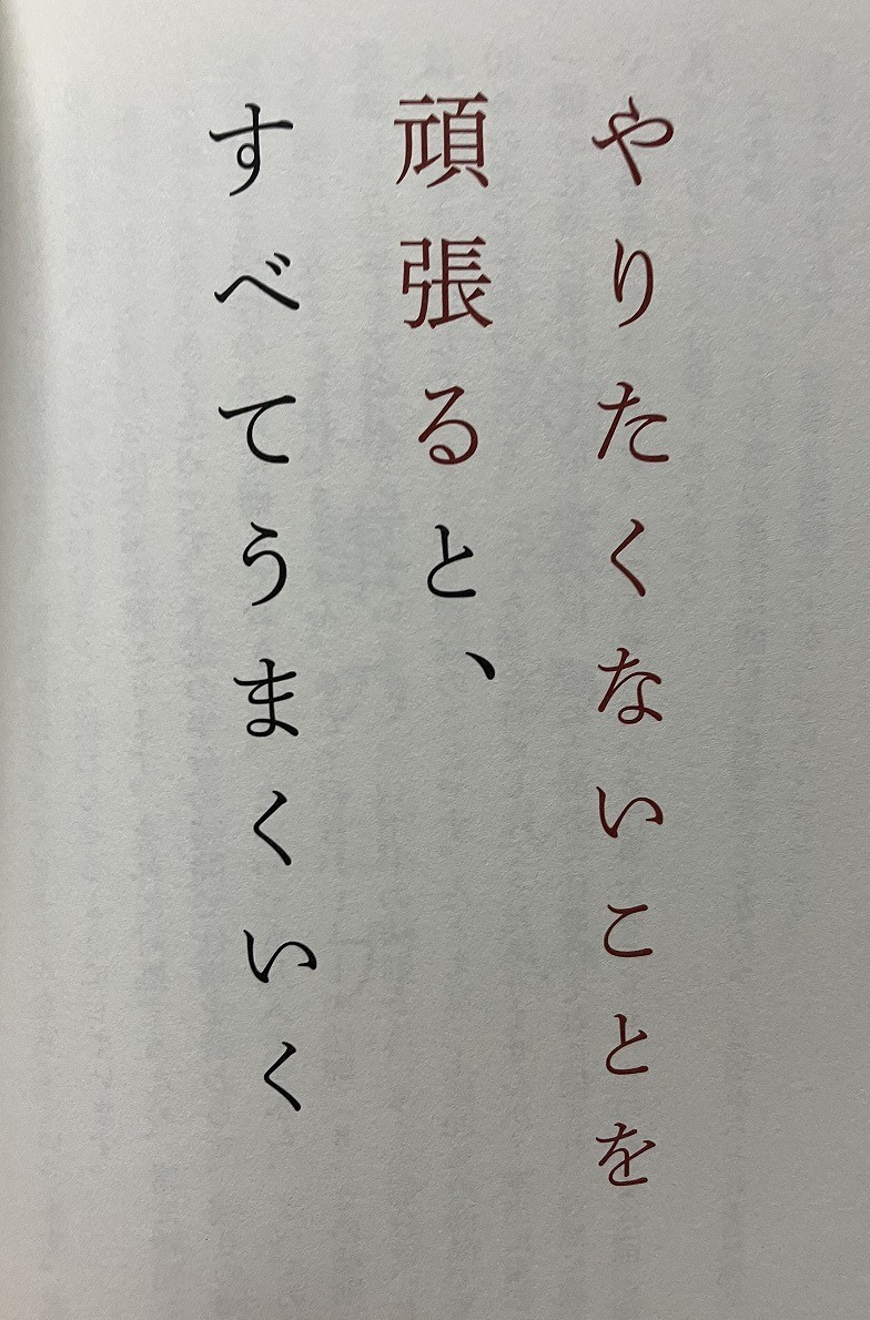 日々のこと_a0156054_05451545.jpg