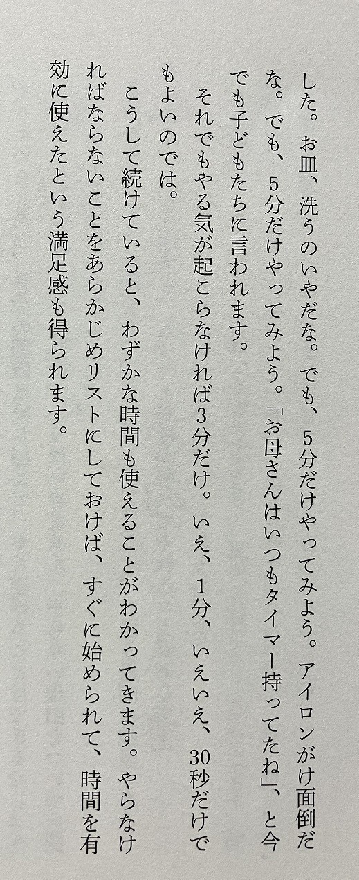 日々のこと_a0156054_05452897.jpg