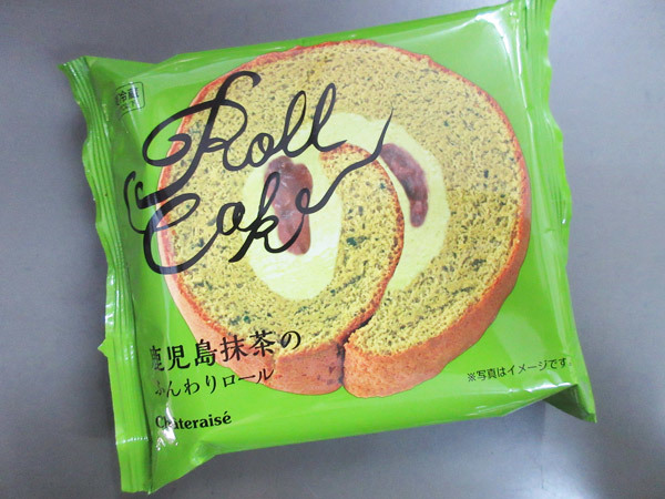 【シャトレーゼ】鹿児島抹茶のふんわりロール_c0152767_08461906.jpg