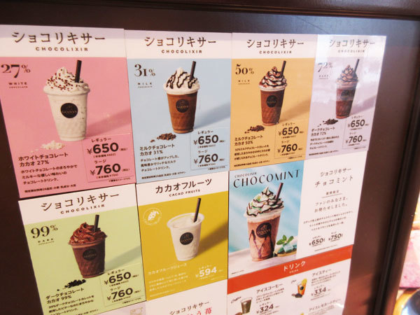 GODIVA(ゴディバ) 土岐プレミアム・アウトレット店_c0152767_20042341.jpg