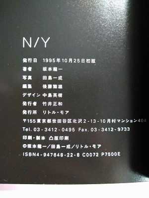 『坂本龍一写真集　N/Y』_f0112873_14563097.jpg