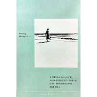 画室1と画室2_e0045977_12202676.jpg