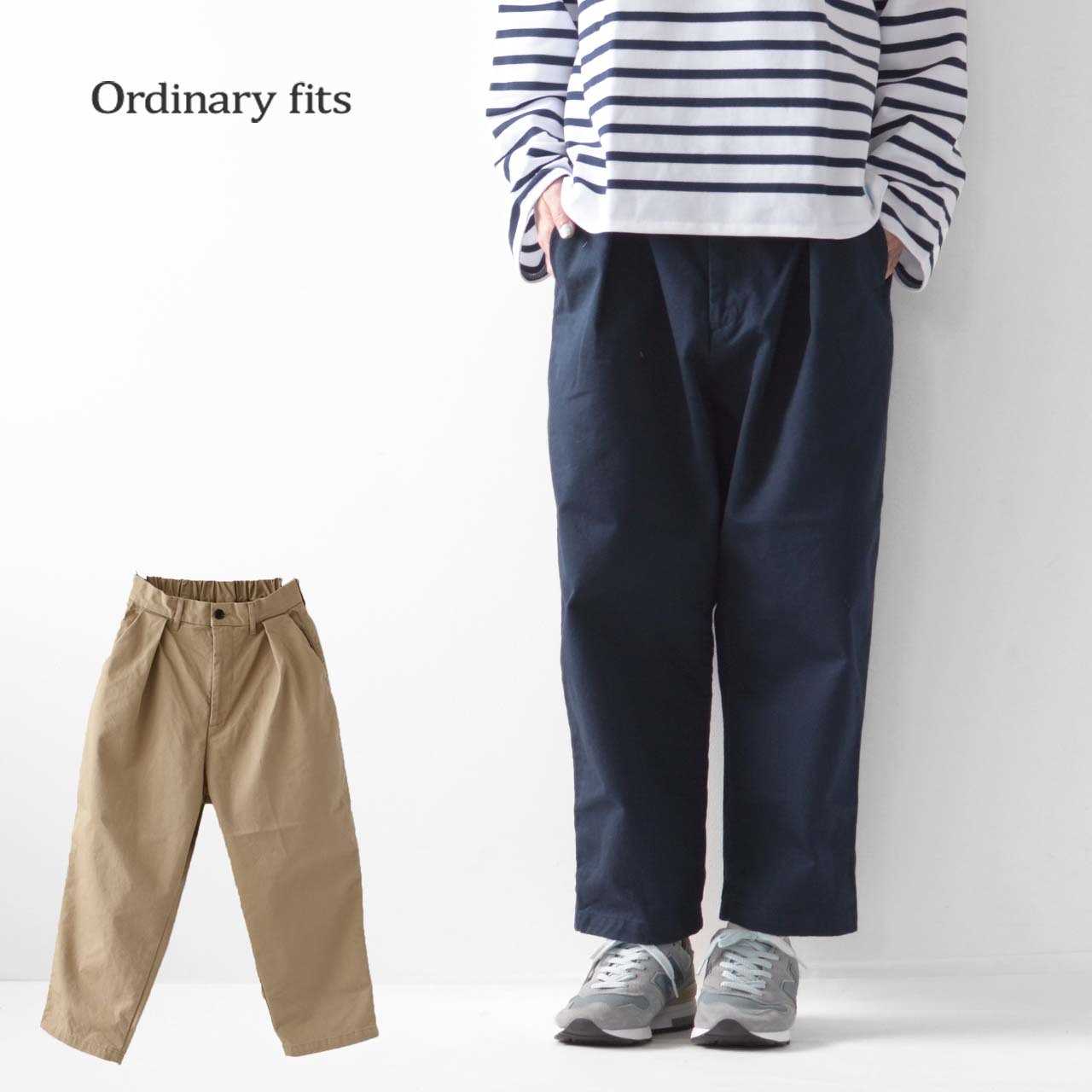 ordinary fits [オーディナリーフィッツ] TONE PANTS(CHINO) [OF-P116]_f0051306_09101260.jpg