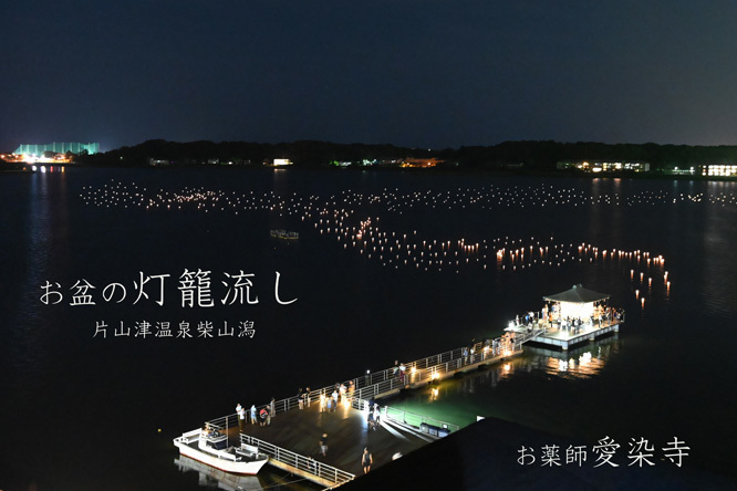 夏に毎晩楽しめる片山津温泉の花火大会が大ピンチです。どうかご協力をお願い致します_d0095673_13225170.jpg