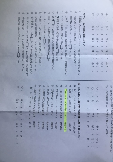的場二三男画家の富士五合目肉筆絵画