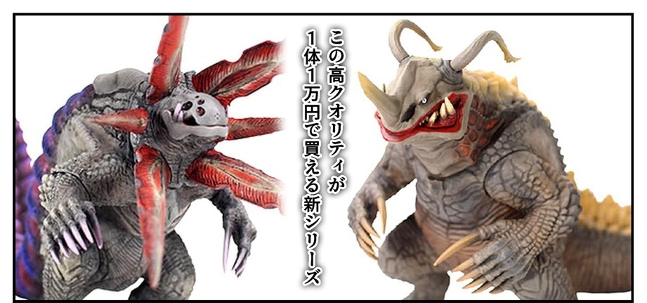 Amazon | CCP 1/8コレクタブルシリーズ シン・ウルトラマン